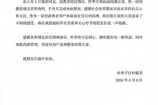 记者：科林蒂安28岁中场罗哈斯将自由加盟迈阿密国际